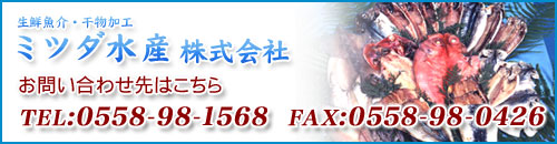 ���₢���킹��͂�����BTEL:0558-98-7568�@FAX�F0558-98-0426